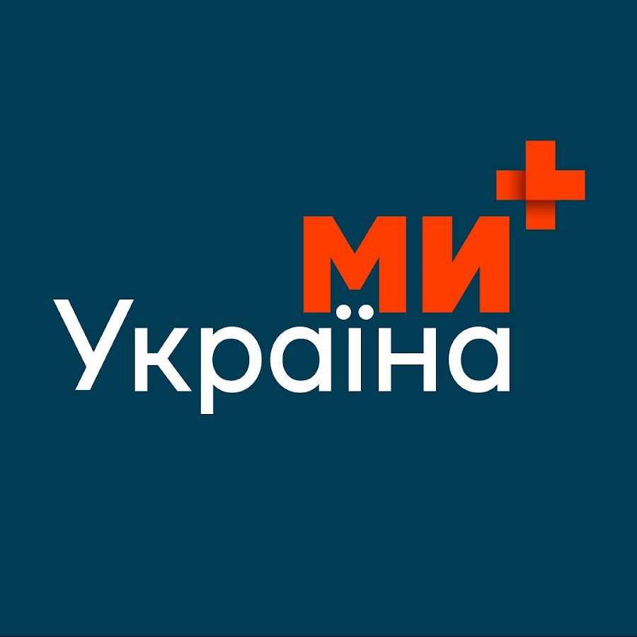 постер к МИ+УКРАЇНА